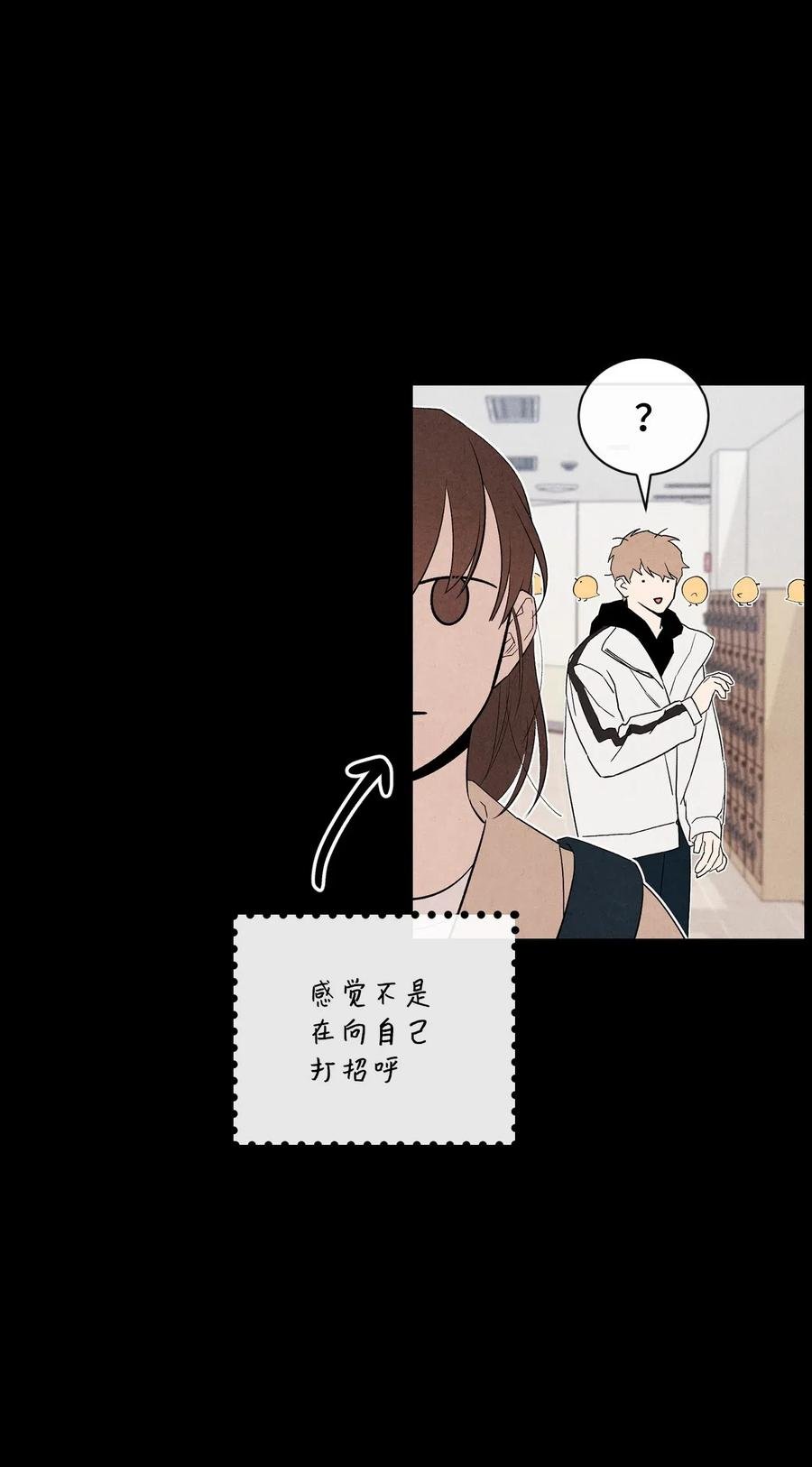 21 朋友之上
