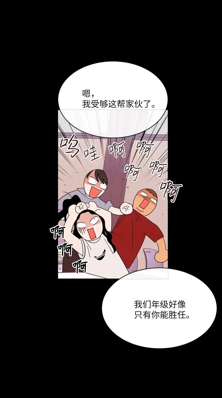 21 朋友之上