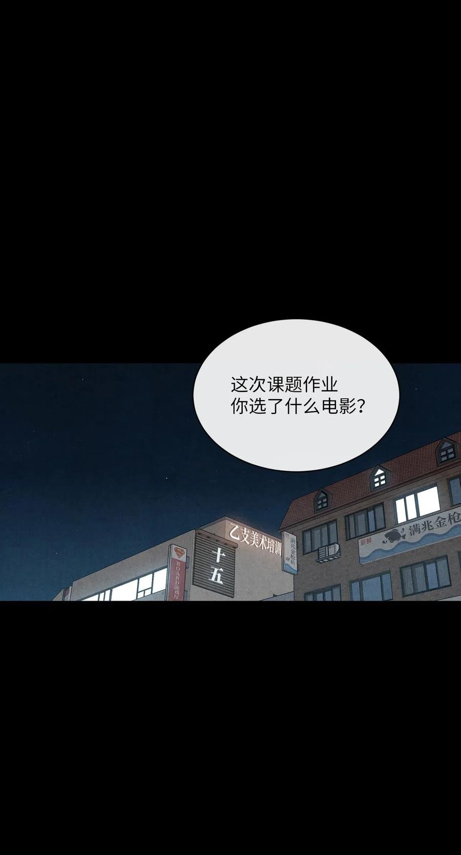 21 朋友之上