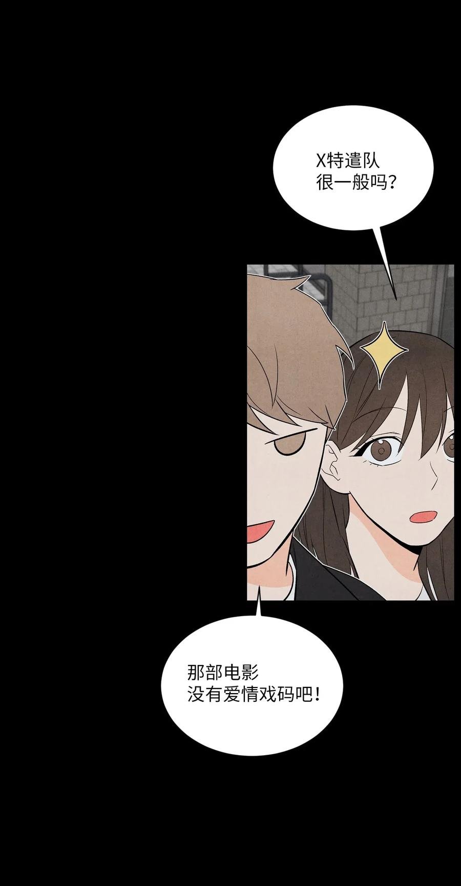 21 朋友之上