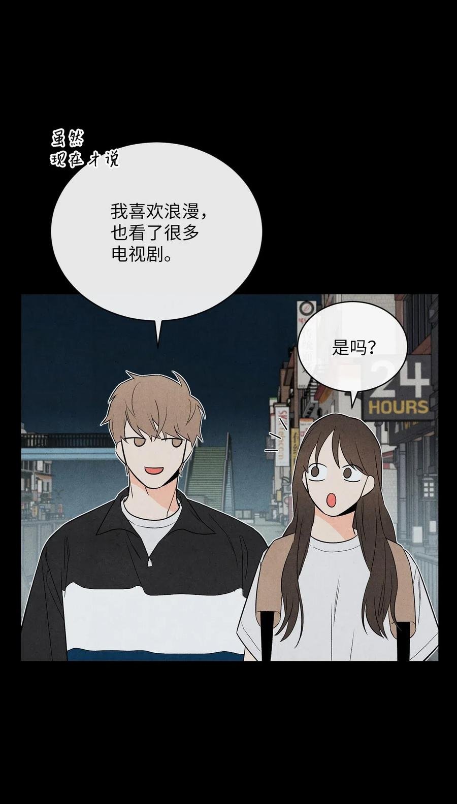 21 朋友之上