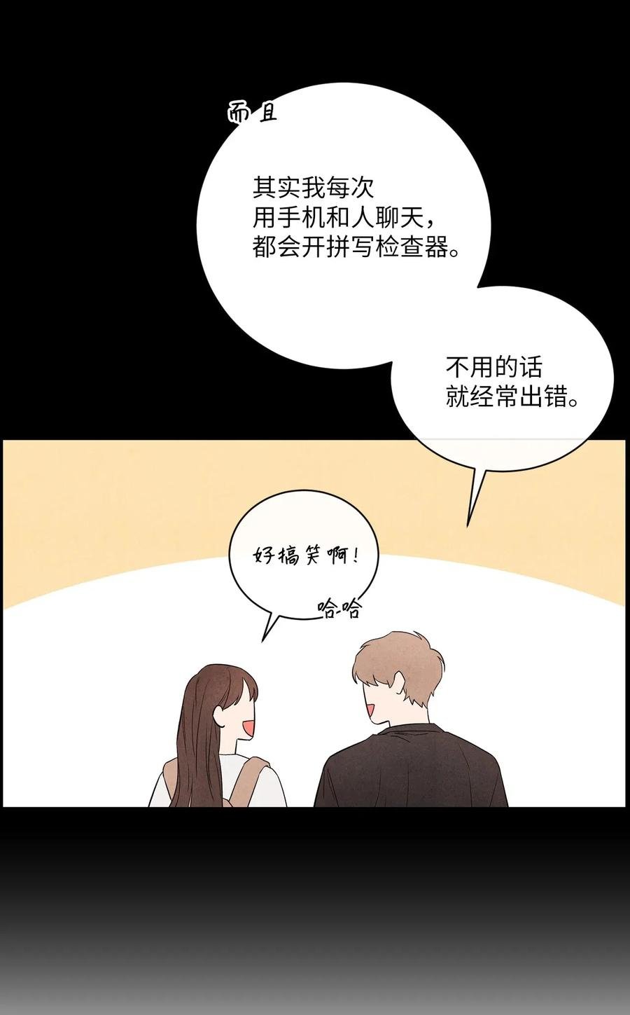 21 朋友之上