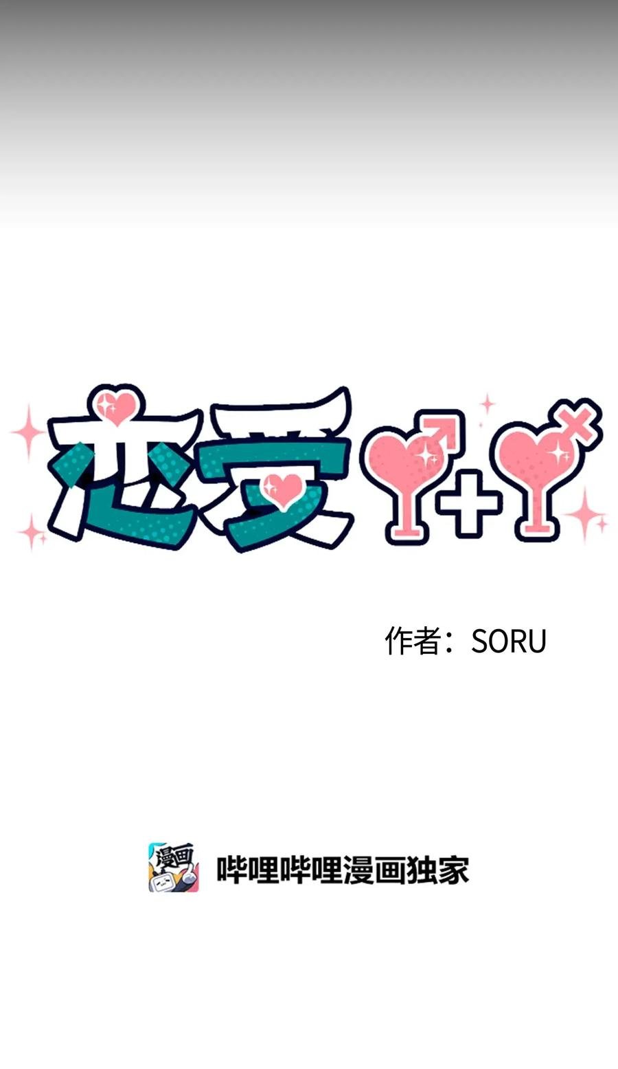 21 朋友之上