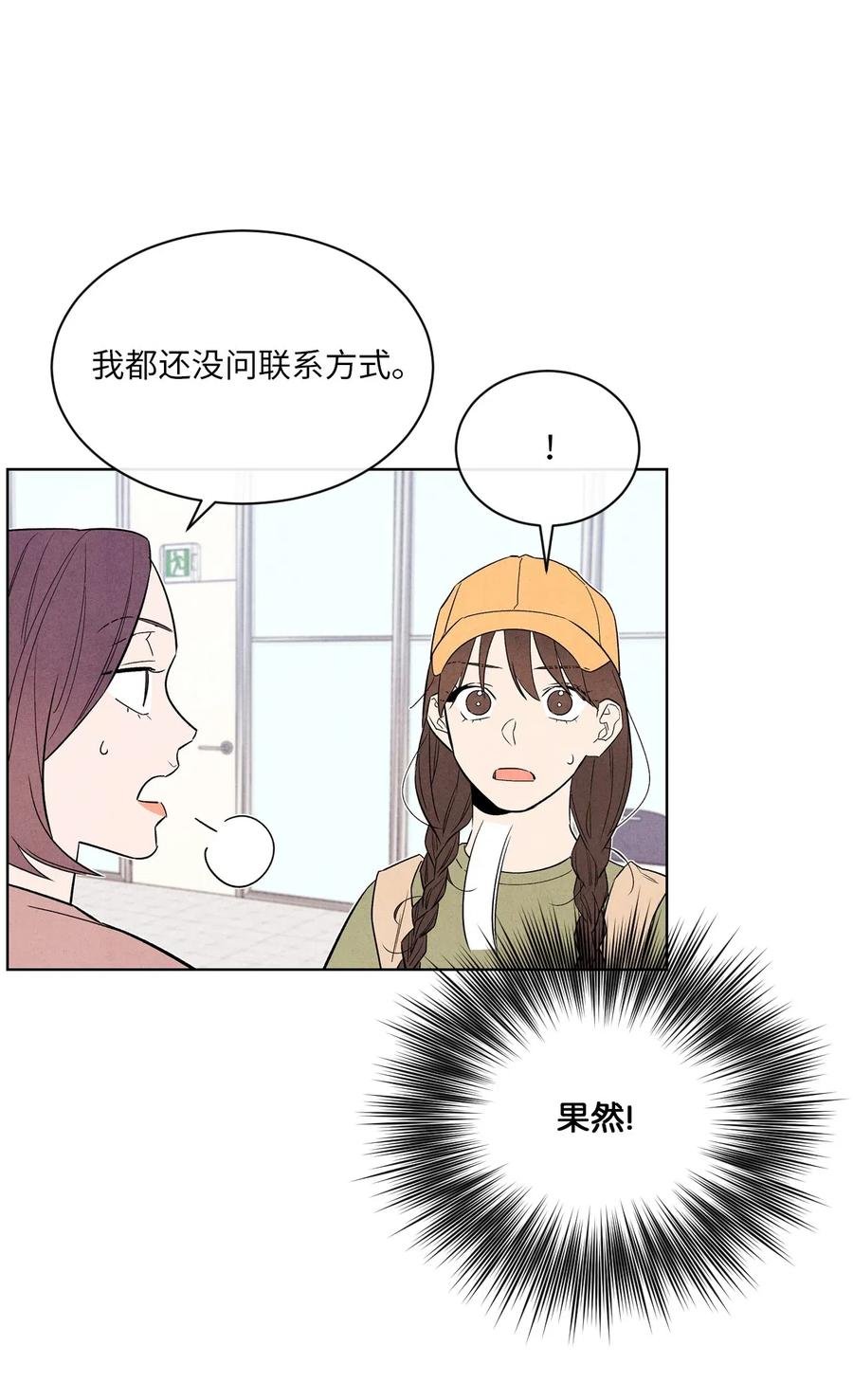 22 我被甩了