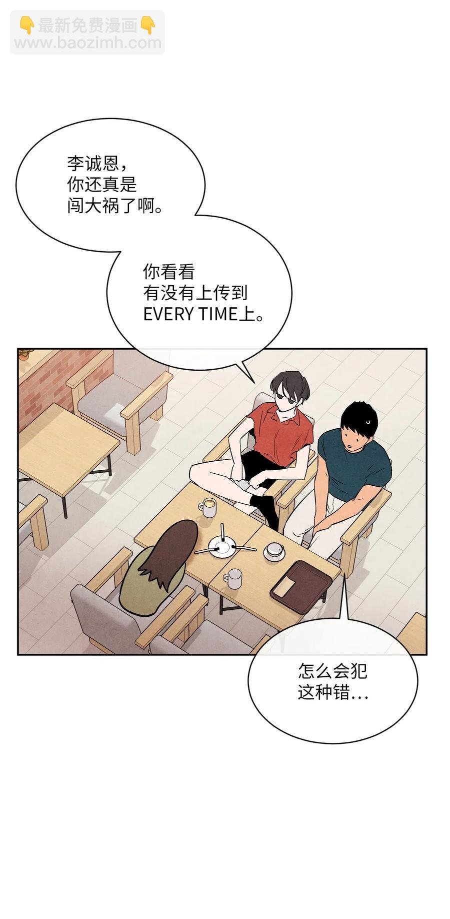 24 兔女郎制服