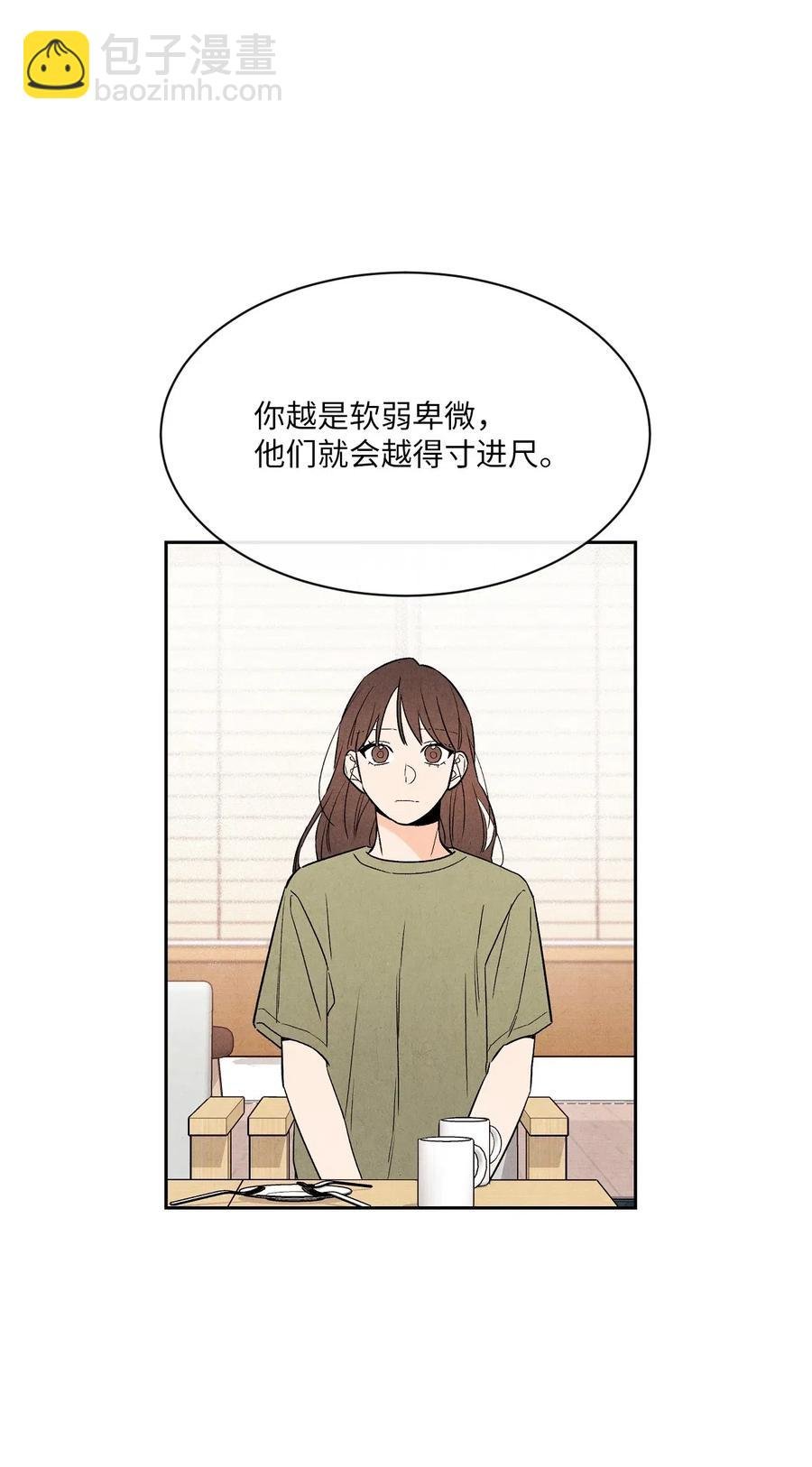 24 兔女郎制服