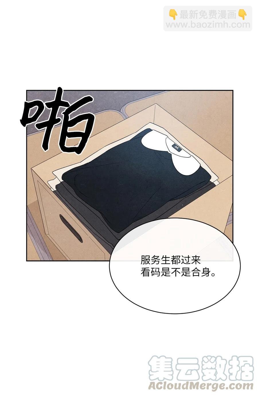 24 兔女郎制服