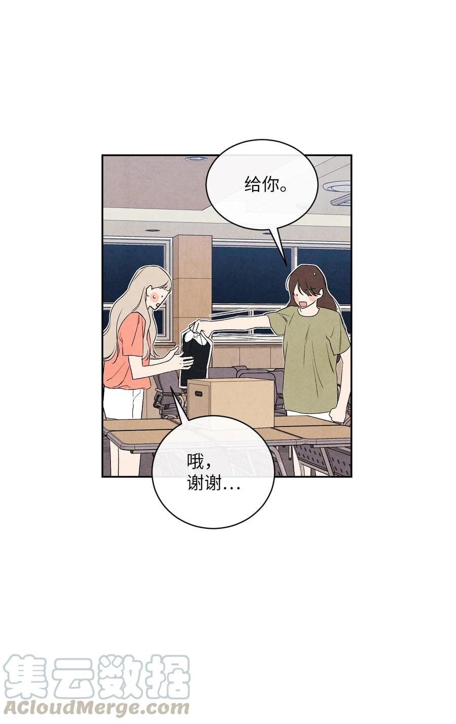24 兔女郎制服
