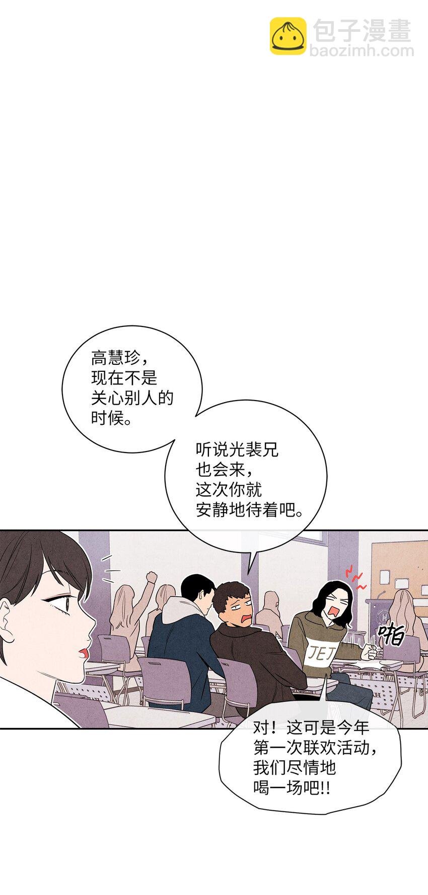 03 下马威