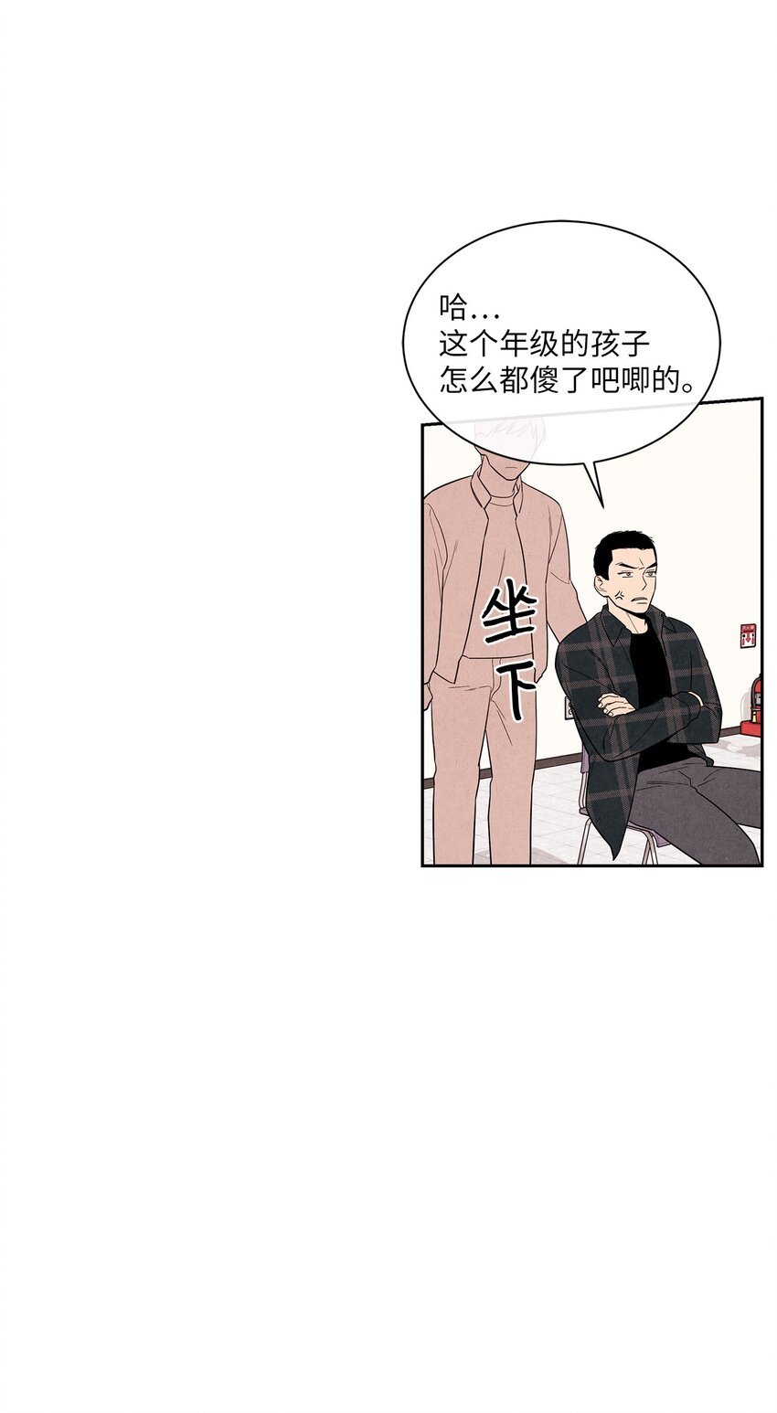 03 下马威