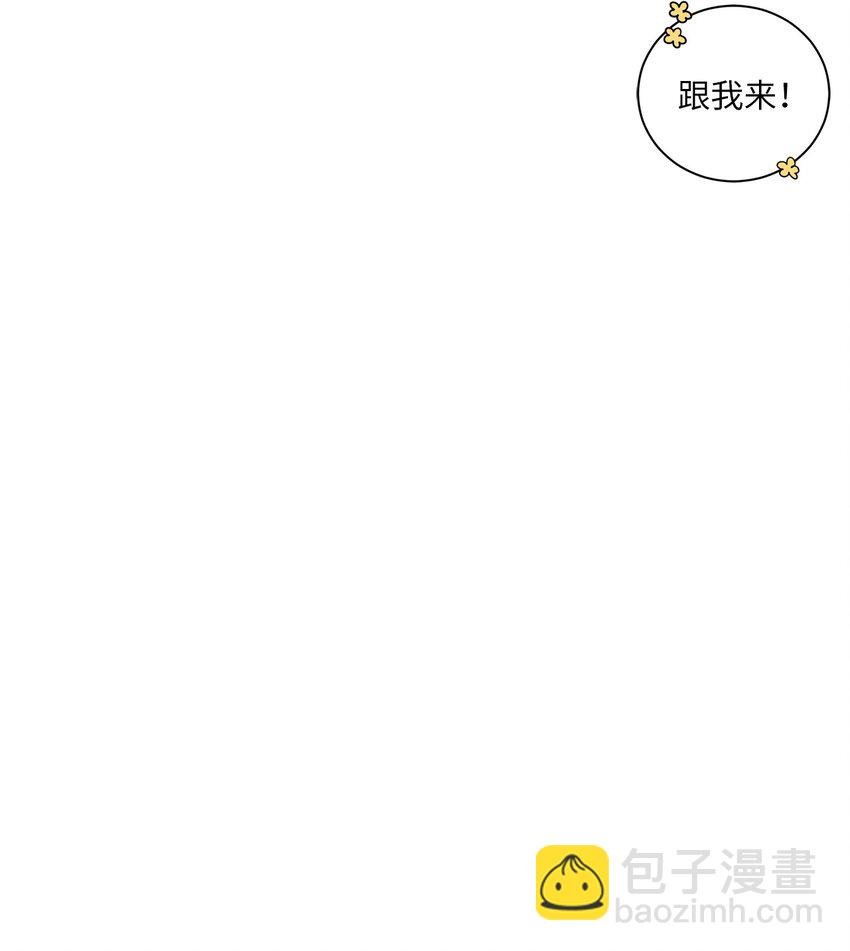 03 下马威
