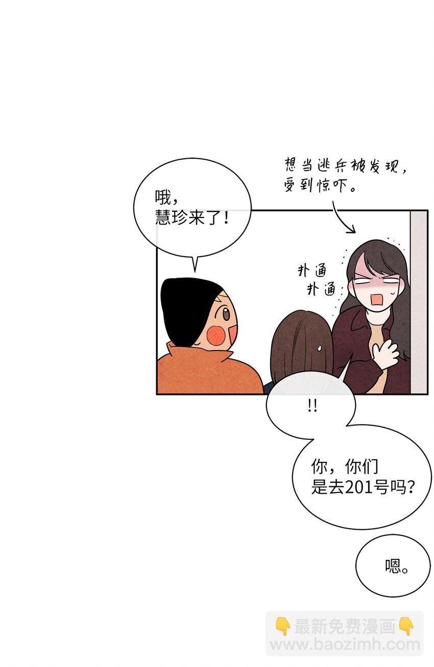 03 下马威