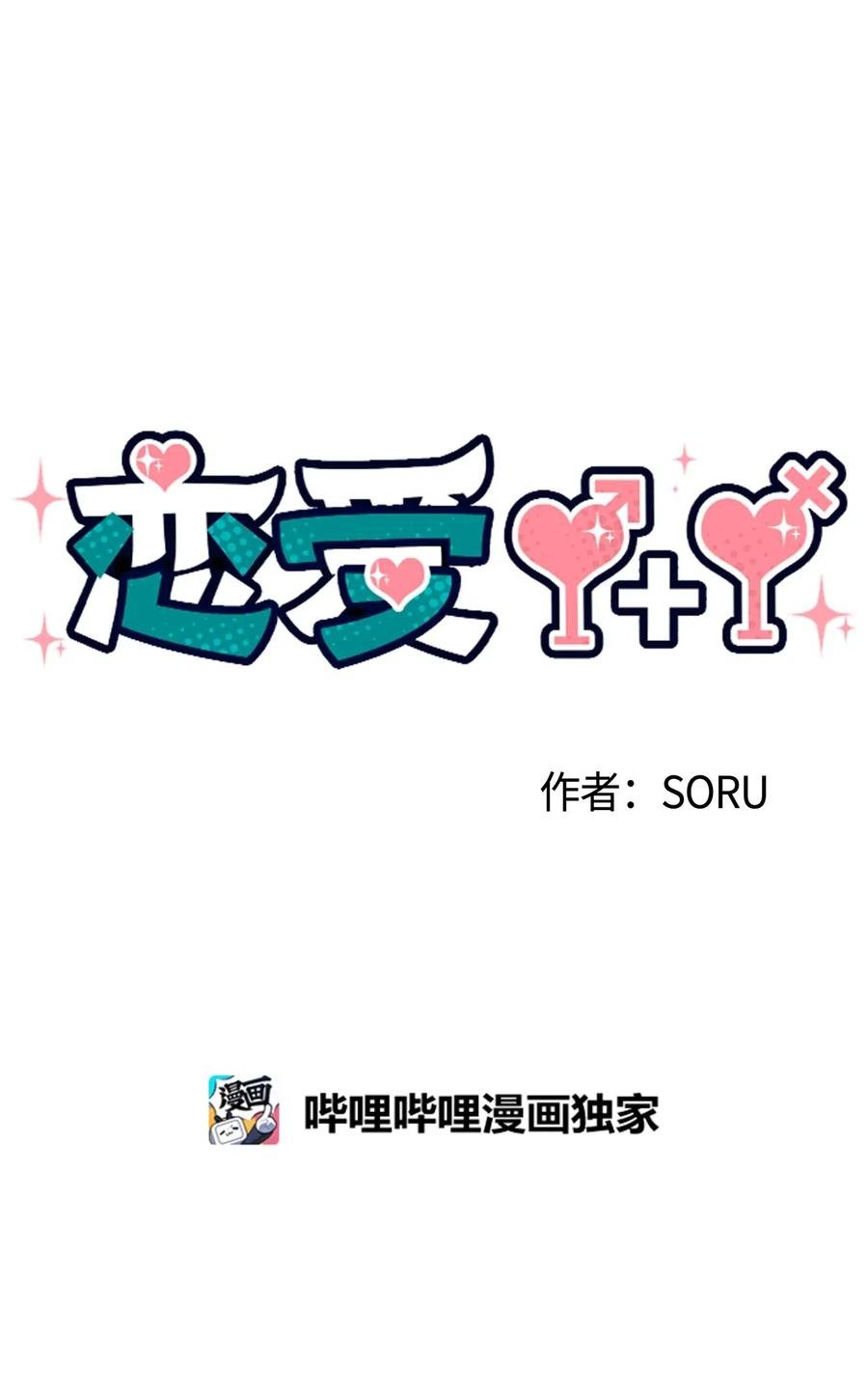 31 跟踪狂
