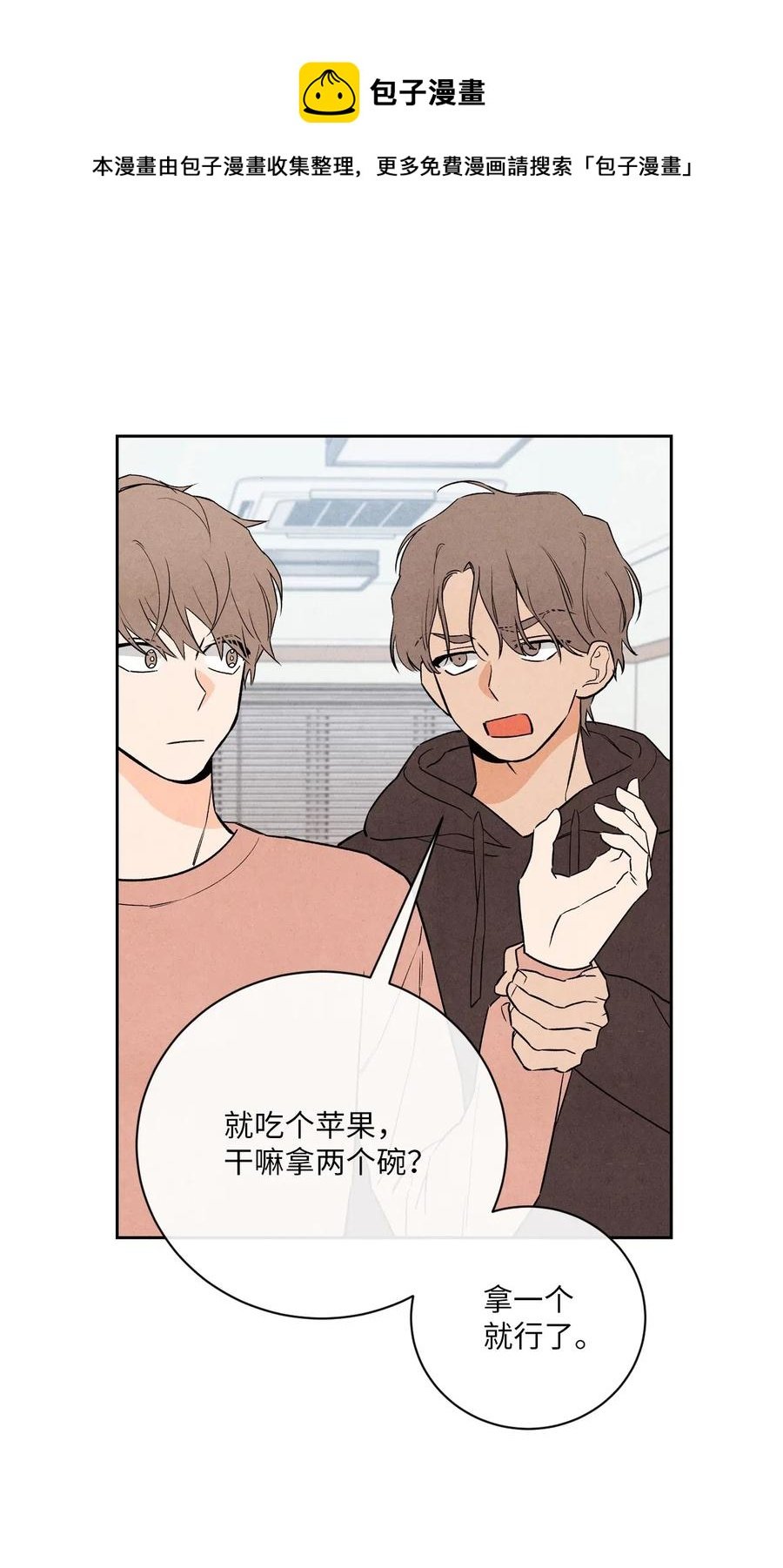 31 跟踪狂