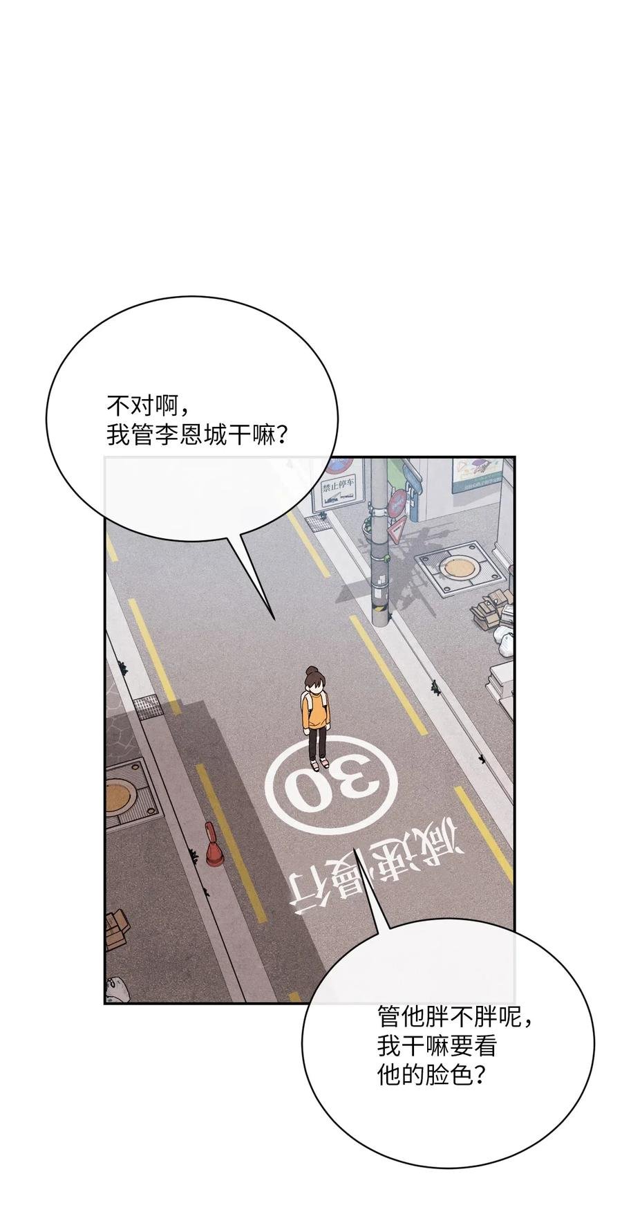 31 跟踪狂