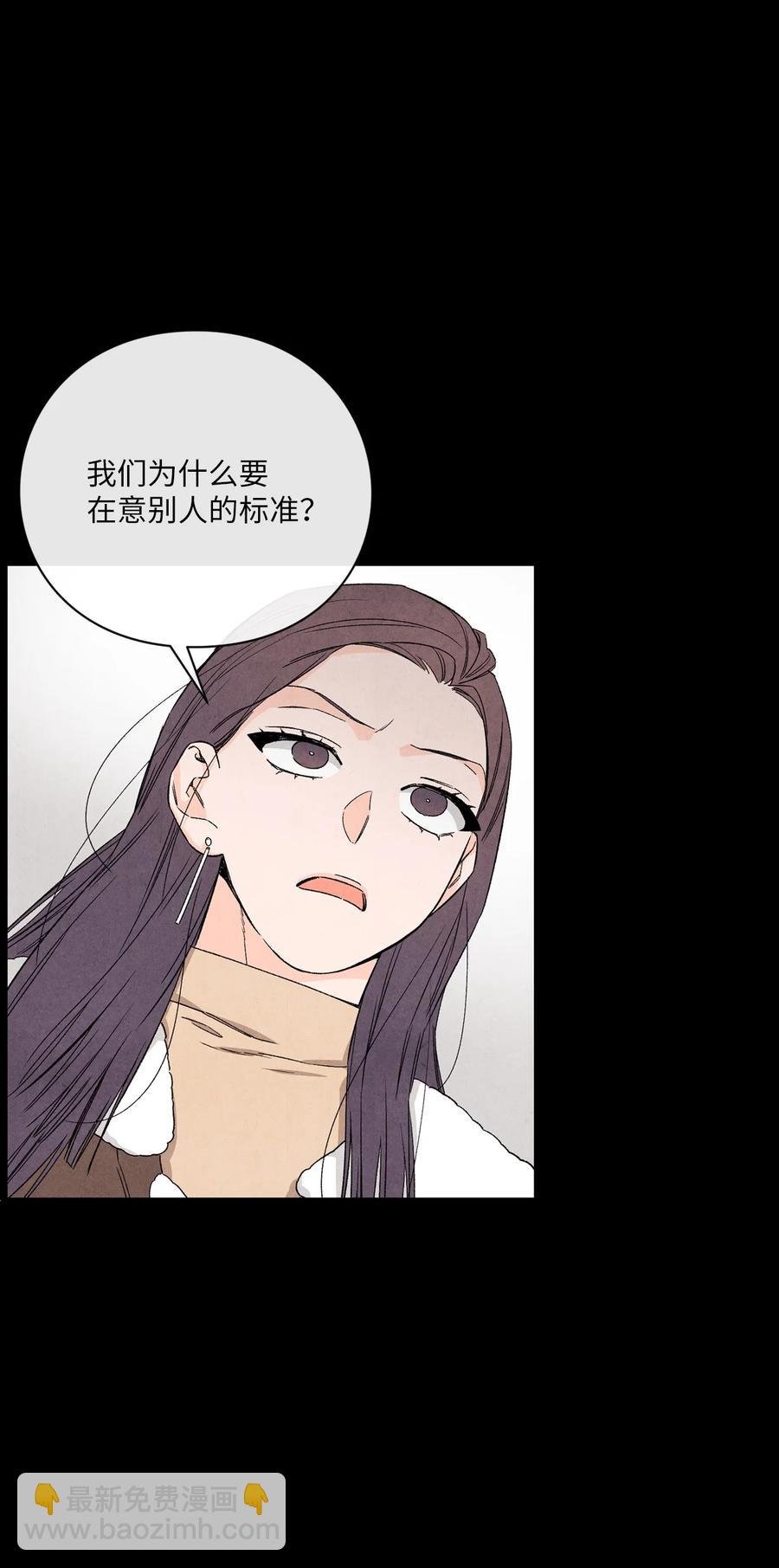 40 我不会再喜欢你了