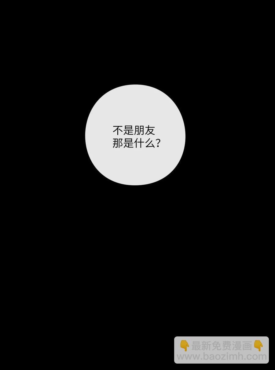 40 我不会再喜欢你了