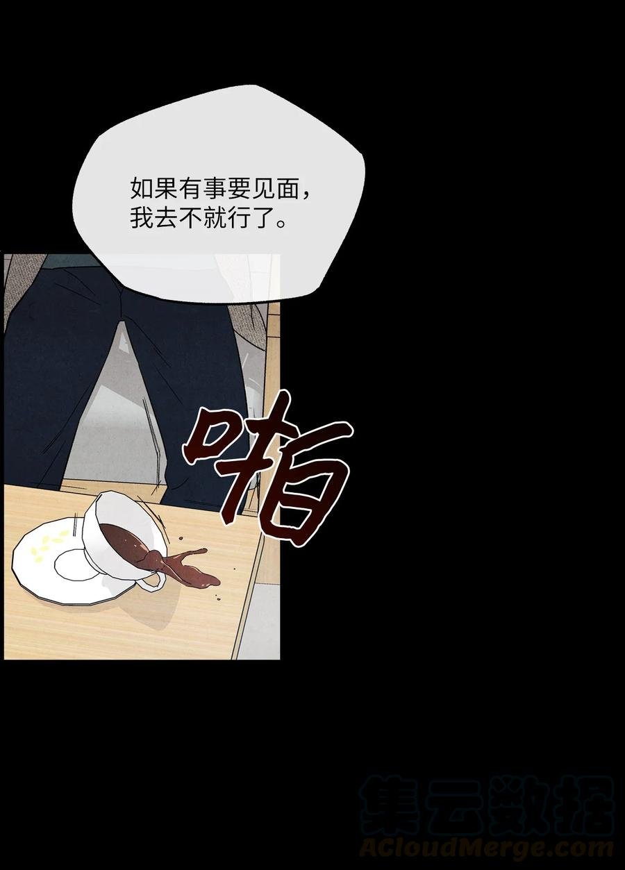 40 我不会再喜欢你了