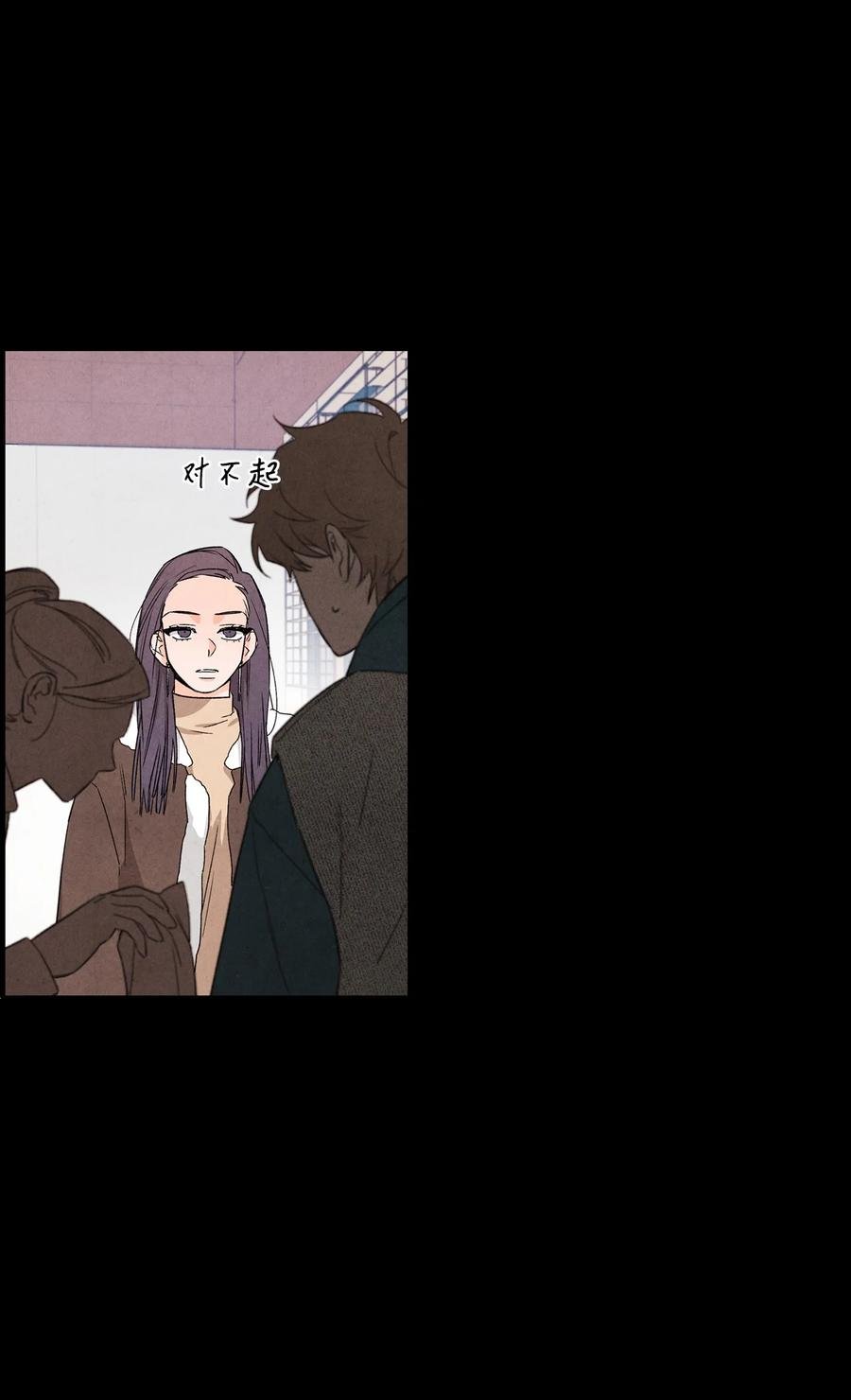40 我不会再喜欢你了