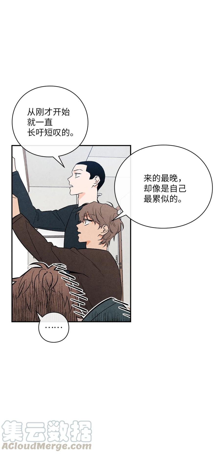 40 我不会再喜欢你了