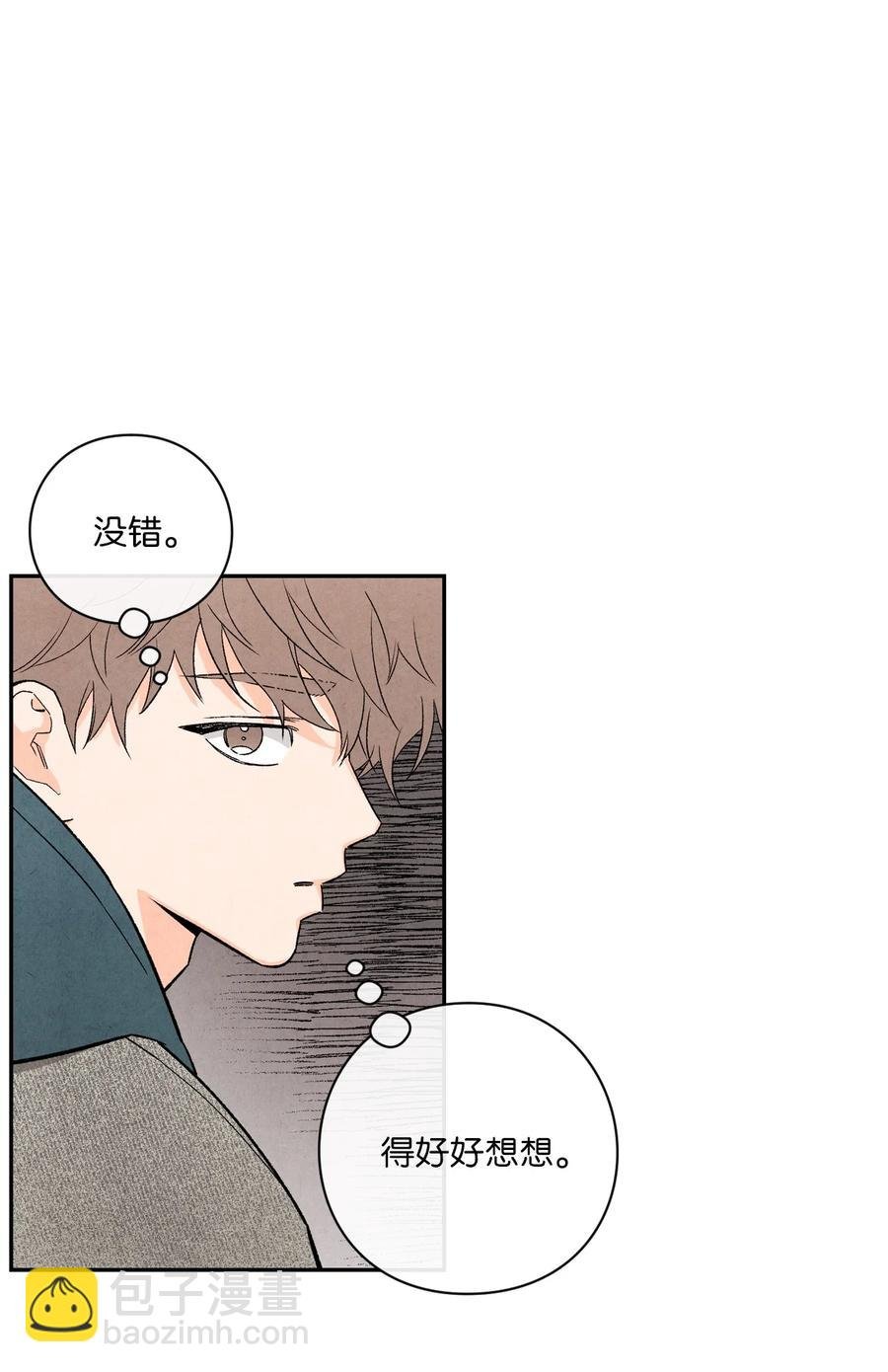 40 我不会再喜欢你了