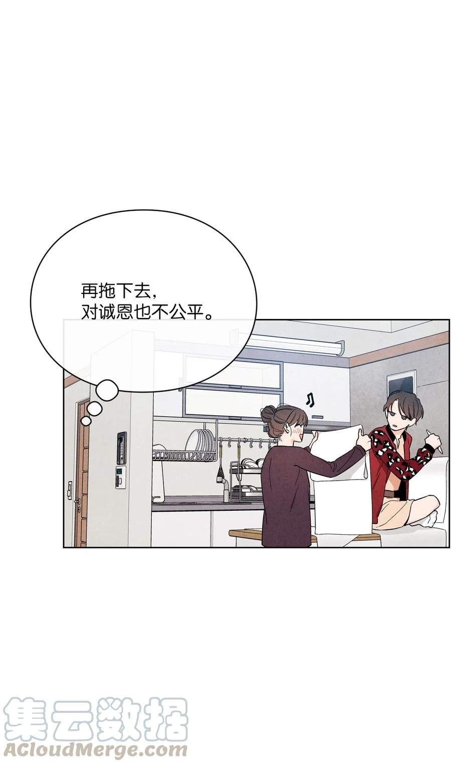 40 我不会再喜欢你了