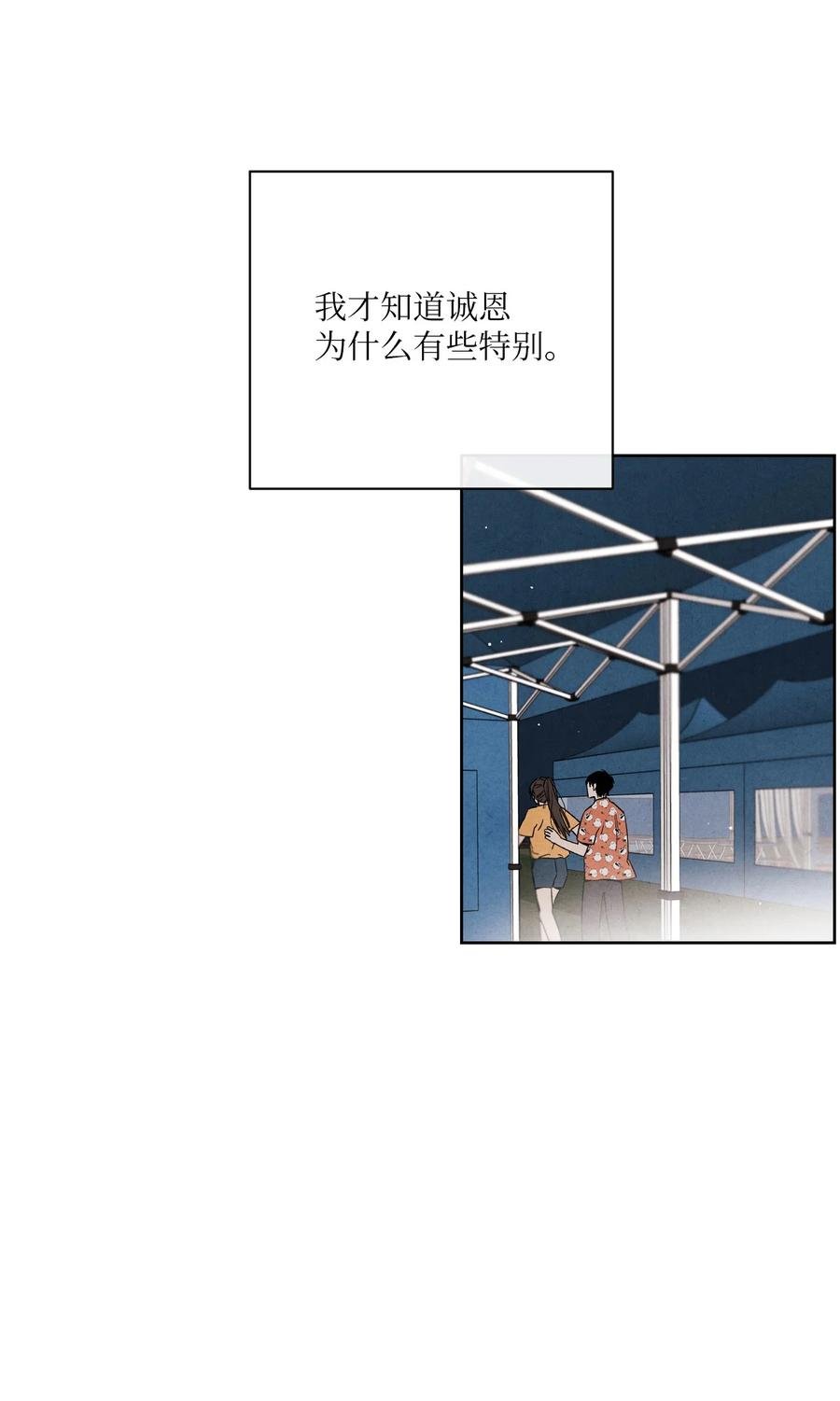 40 我不会再喜欢你了