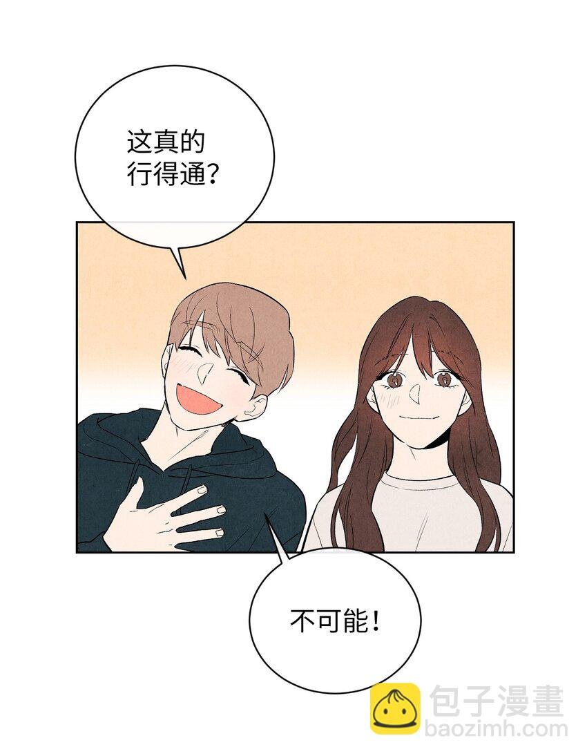 04 不小心还是有意为之？