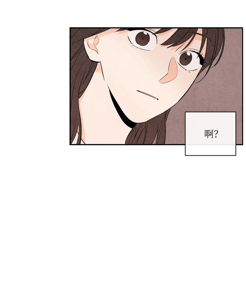 04 不小心还是有意为之？