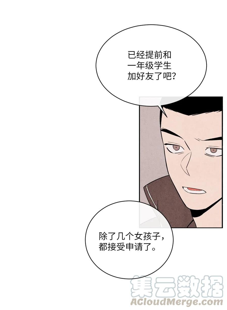 05 放马过来
