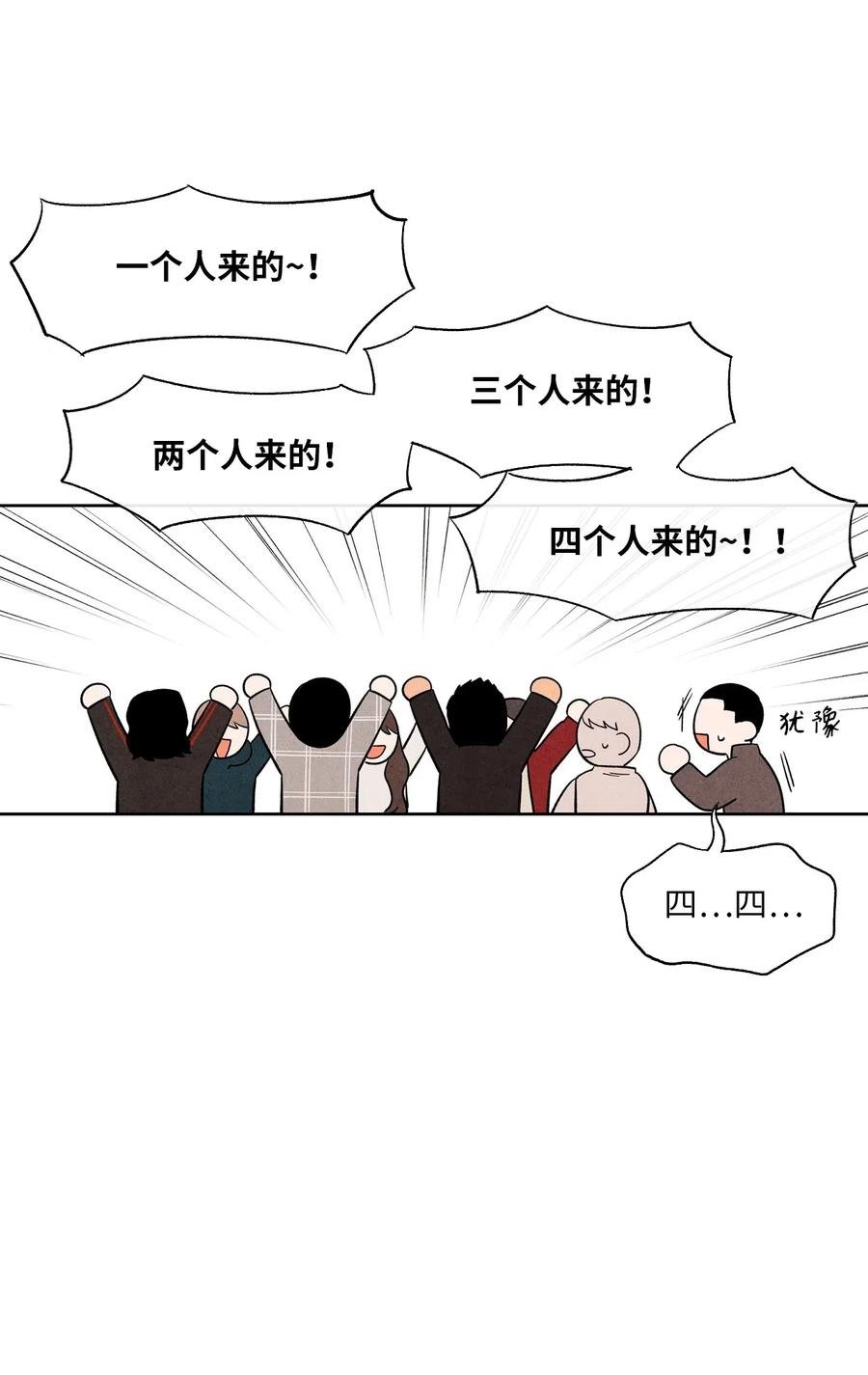 05 放马过来