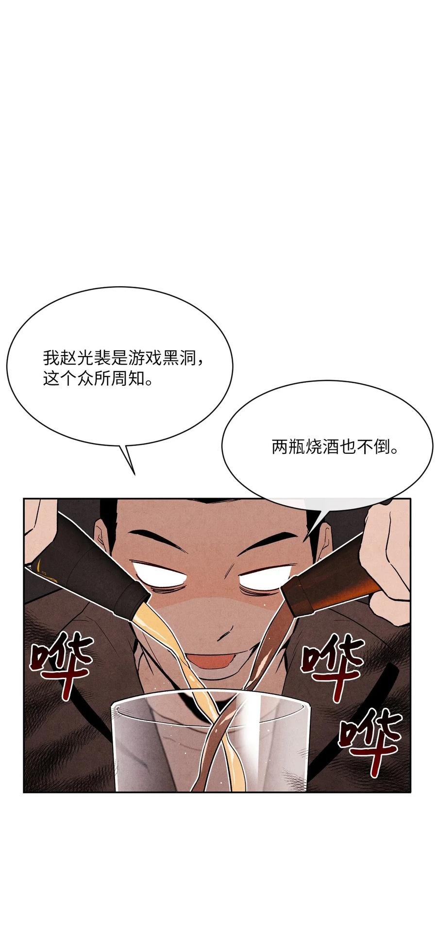05 放马过来