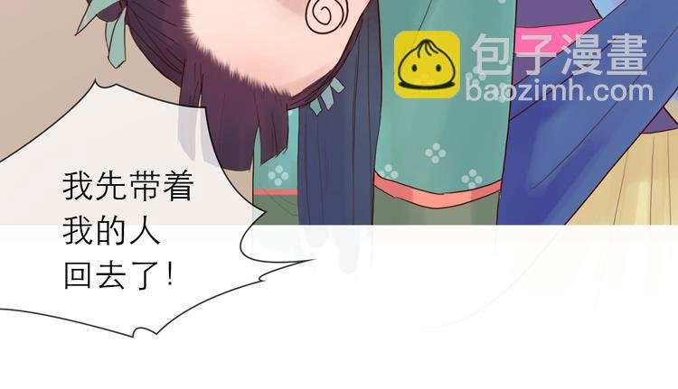 第10话 阴谋