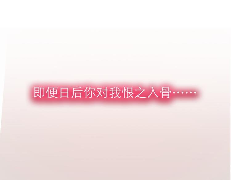 第10话 阴谋