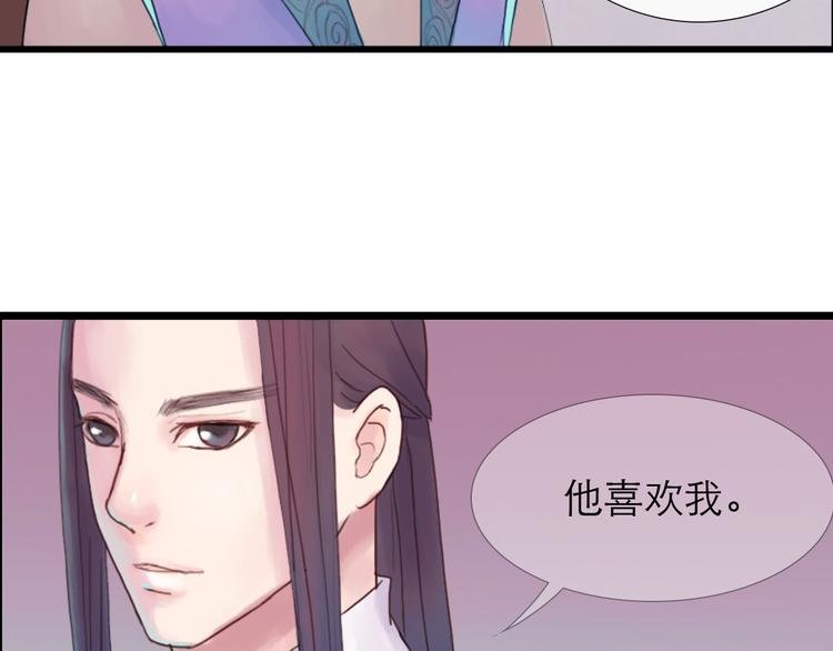 第10话 阴谋