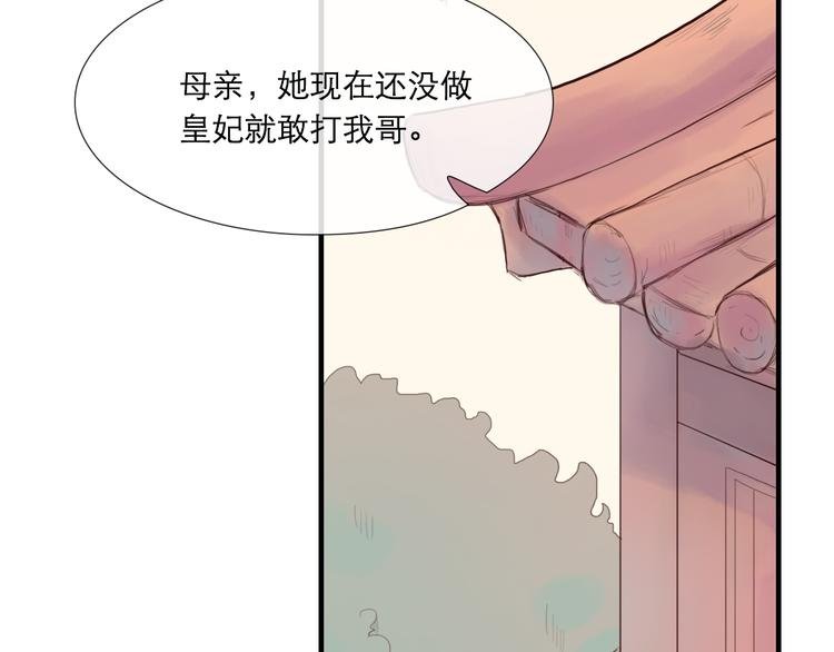 第12话 她娘抢了父亲