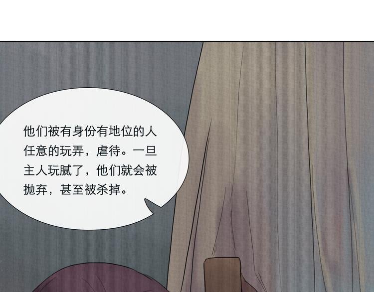 第13话 我是男人的事实