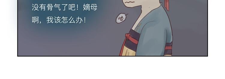 第14话 搬救兵