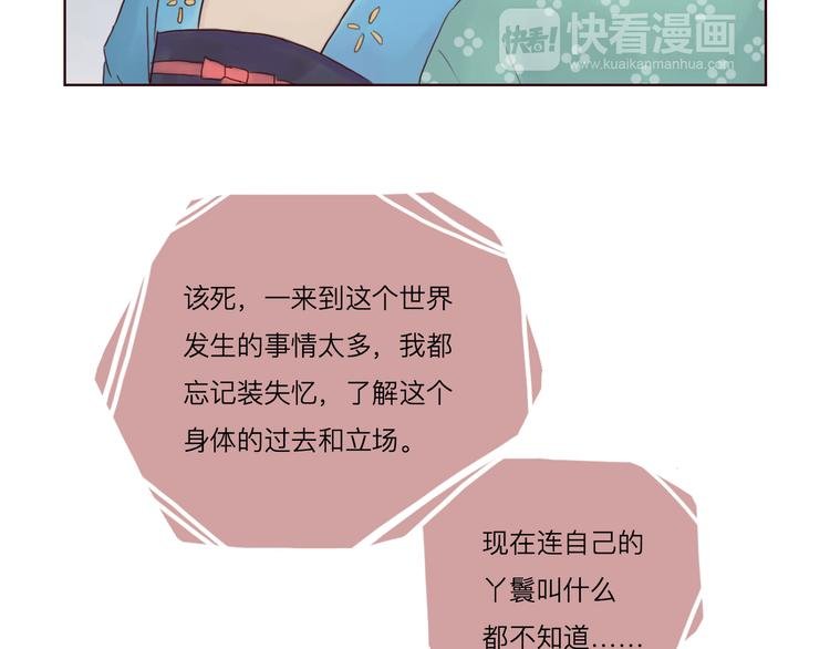 第14话 搬救兵