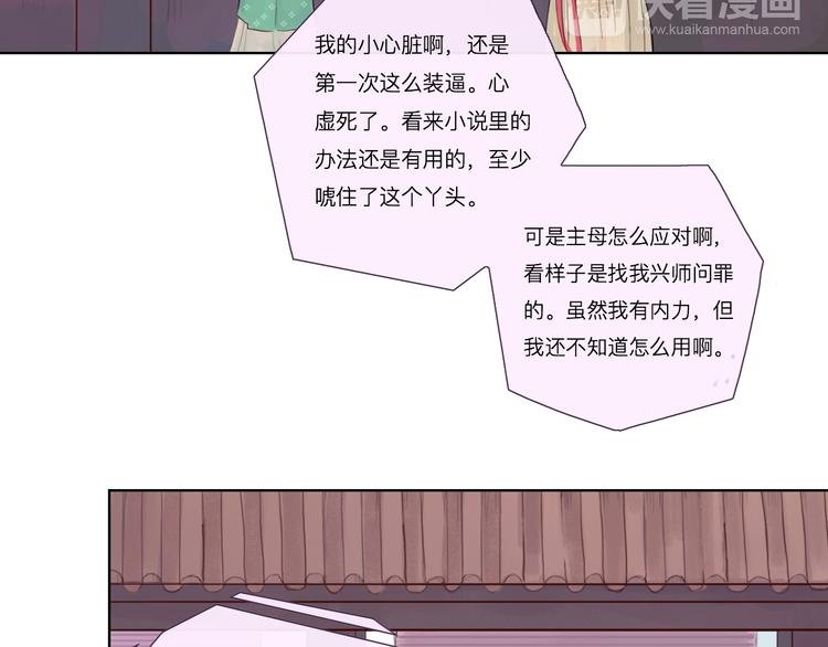 第15话 有话好说