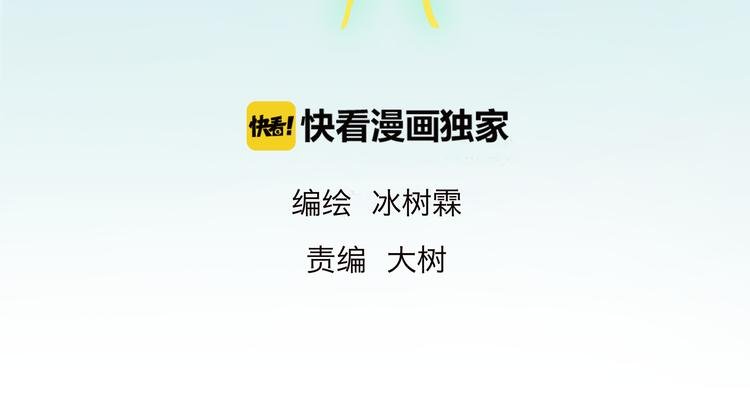 第18话 爱恨一线间