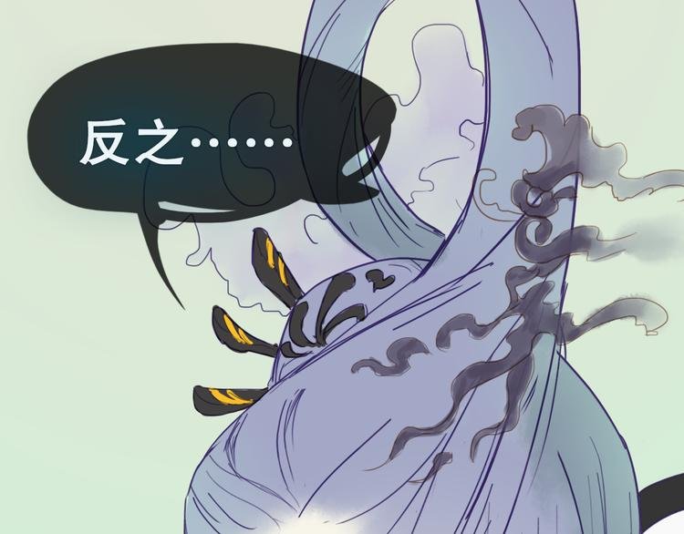 第18话 爱恨一线间