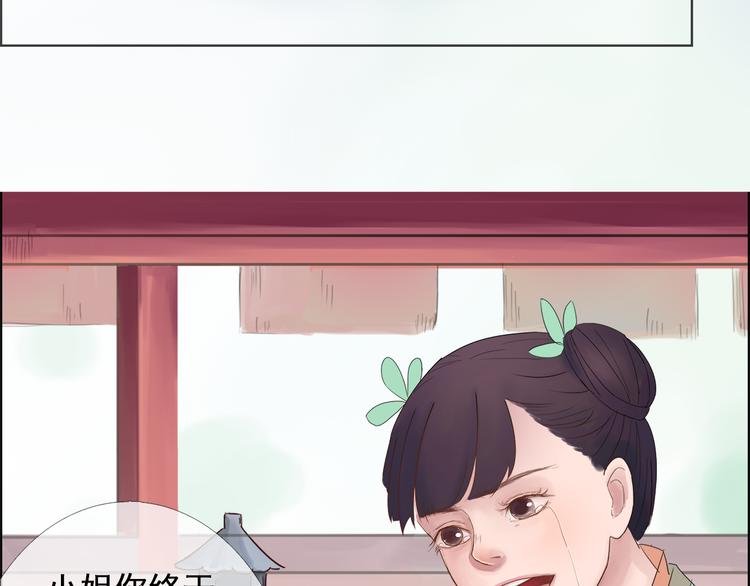 第2话 一见钟情