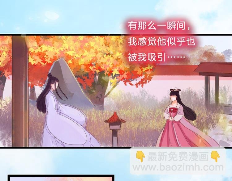 第23话 美人救英雄