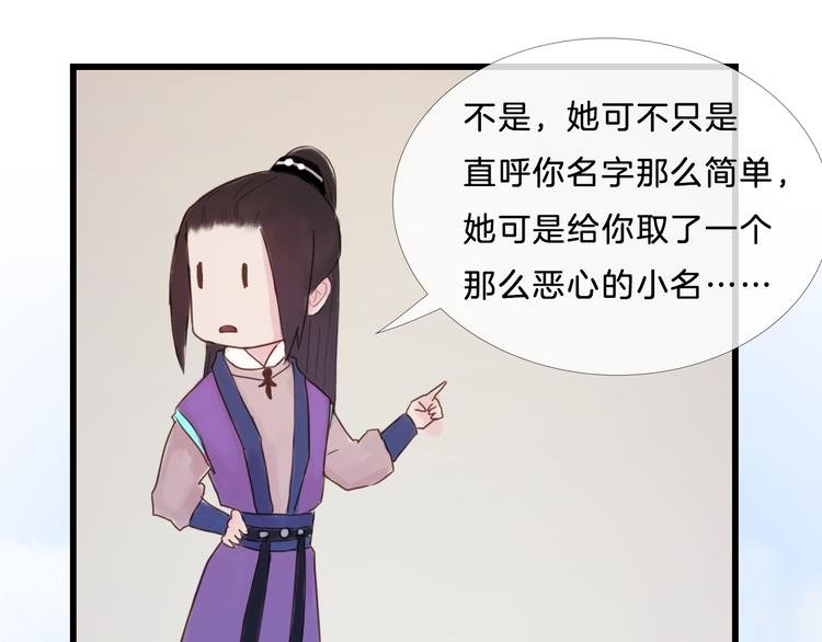 第23话 美人救英雄