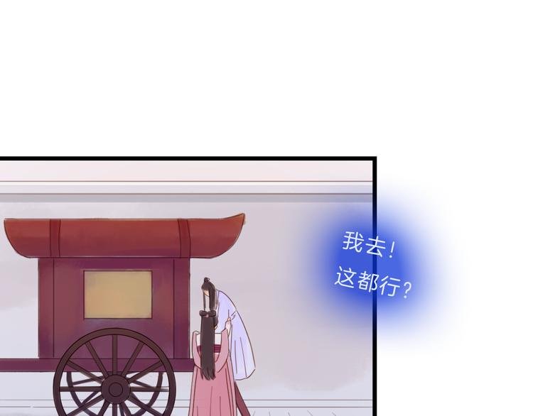第24话 铁血真“男儿”？