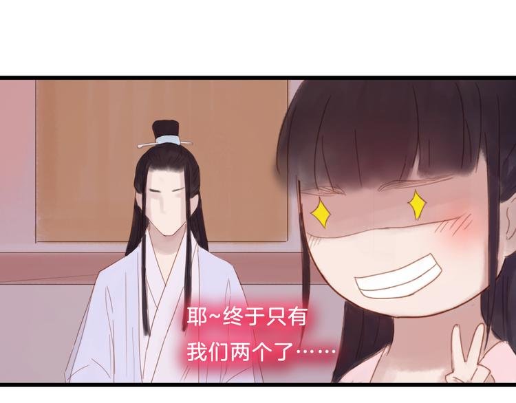 第24话 铁血真“男儿”？