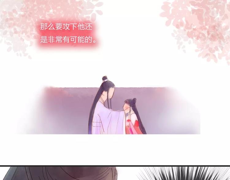 第30话 一定要，抱得男神归