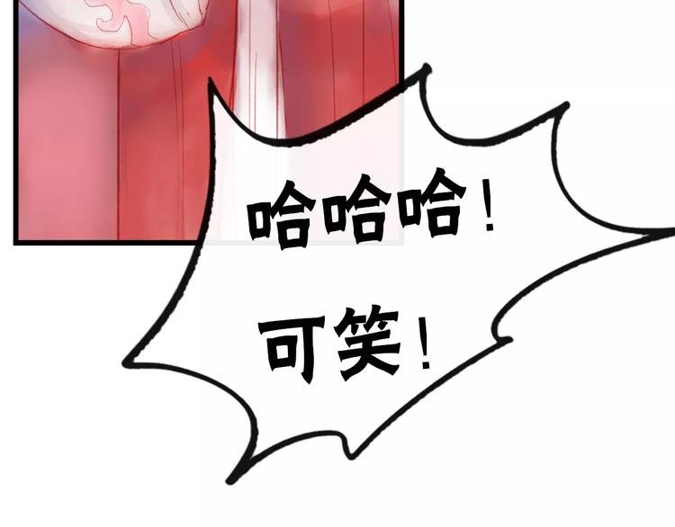 第30话 一定要，抱得男神归