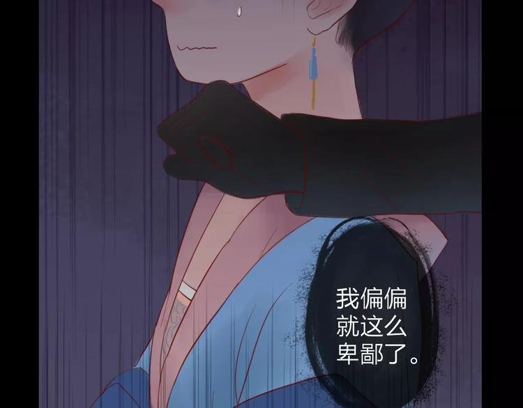 第38话 麻烦这么快就找上门